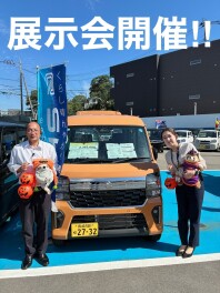 展示会開催します！